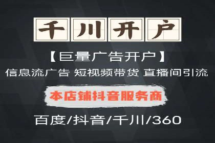 百度竞价排名案例：如何提升广告点击率